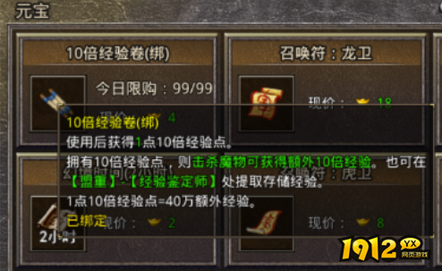 原始传奇等级提升全攻略，快速升级秘籍