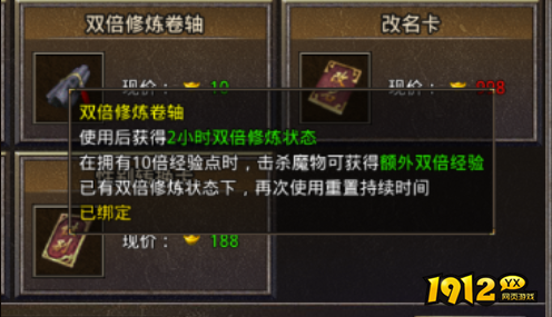 原始传奇等级提升全攻略，快速升级秘籍