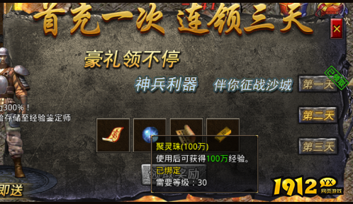 原始传奇等级提升全攻略，快速升级秘籍