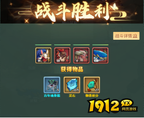 《大仙侠》妖兽洞府怎么玩 妖兽洞府玩法介绍