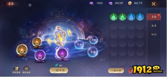 《纵剑仙界》奇门系统详解,策略制胜法宝 《纵剑仙界》奇门系统详解,策略制胜法宝