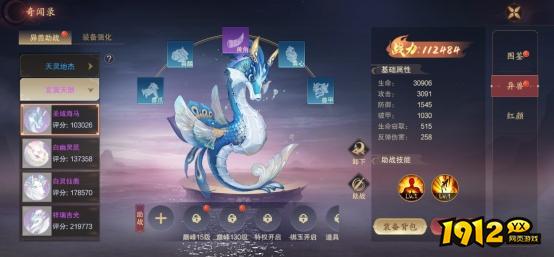 《纵剑仙界》逍遥录系统全解析，畅游仙侠新篇章