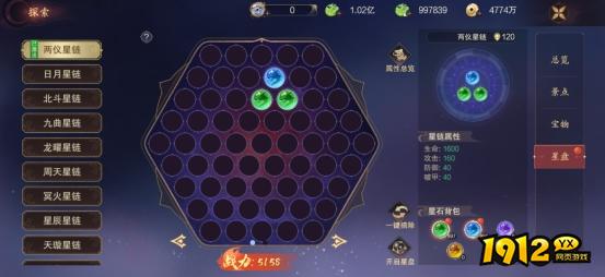 《纵剑仙界》探索系统全攻略，解锁隐藏秘境