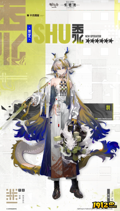 明日方舟黍干员技能是什么 明日方舟黍干员介绍 明日方舟黍干员技能是什么 明日方舟黍干员介绍