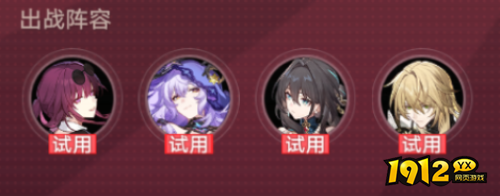 崩坏:星穹铁道惊梦电视台第五关怎么过 崩坏:星穹铁道惊梦电视台第五关攻略 崩坏:星穹铁道惊梦电视台第五关怎么过 崩坏:星穹铁道惊梦电视台第五关攻略