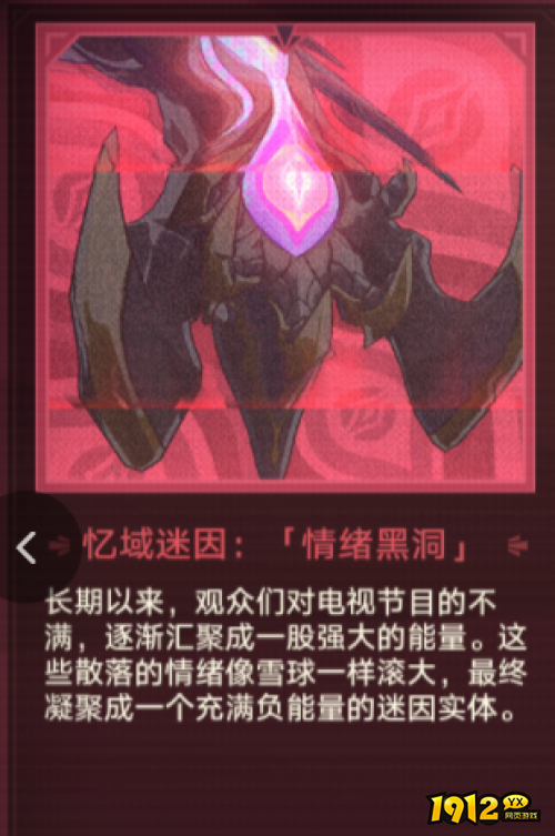 崩坏:星穹铁道惊梦电视台第五关怎么过 崩坏:星穹铁道惊梦电视台第五关攻略 崩坏:星穹铁道惊梦电视台第五关怎么过 崩坏:星穹铁道惊梦电视台第五关攻略