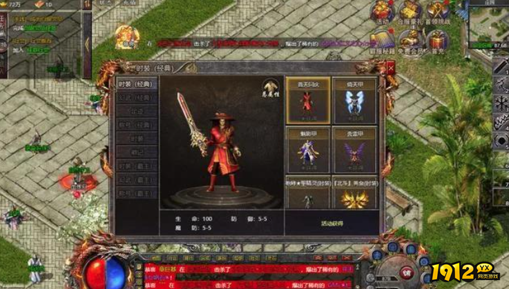 从菜鸟到大神！传奇霸主熔炉觉醒全阶段指南