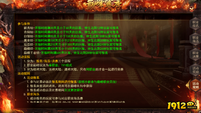 职业赛1v1制胜秘籍！百战沙城最强单挑套路解析