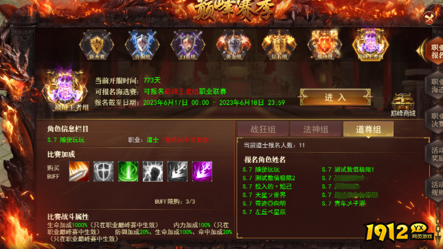 职业赛1v1制胜秘籍！百战沙城最强单挑套路解析