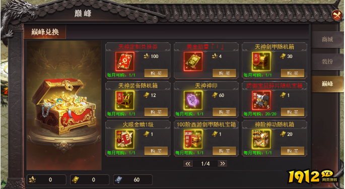 职业赛1v1制胜秘籍！百战沙城最强单挑套路解析