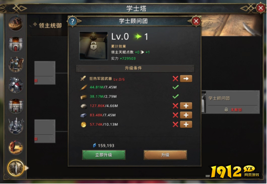 权游玩家必看！《权力的游戏》天赋技能树加点指南