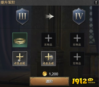 《权力的游戏》指挥官系统及养成全攻略