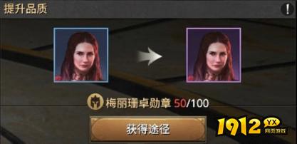 《权力的游戏》指挥官系统及养成全攻略