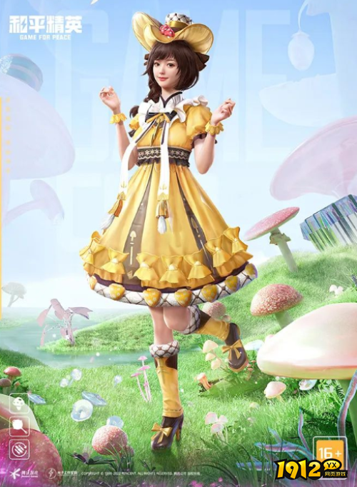 和平精英黄伞悠悠皮肤怎么样 和平精英黄伞悠悠皮肤介绍