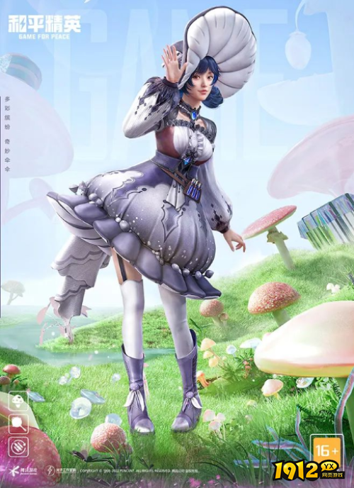 和平精英黑伞漫漫皮肤怎么样 和平精英黑伞漫漫皮肤一览