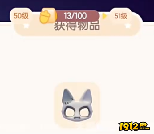 心动小镇骨灵猫面具如何获取 心动小镇骨灵猫面具获取方法分享