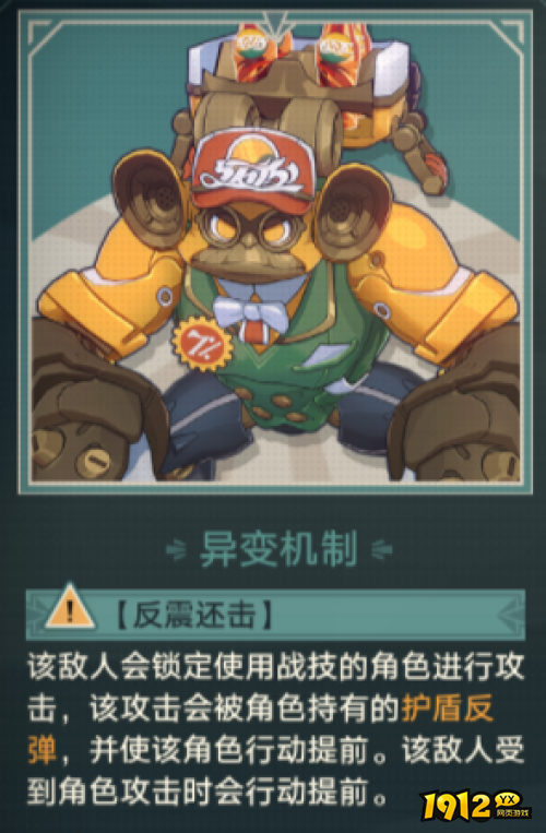 崩坏:星穹铁道惊梦电视台第四关怎么过 崩坏:星穹铁道惊梦电视台第四关攻略