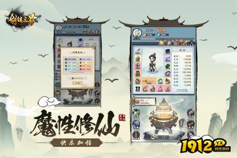 剑镇三界最新兑换码—真实礼包码免费领取