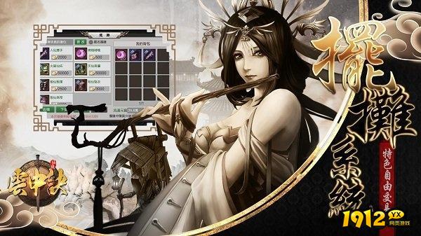 云中诀兑换码2025—全套装激活码礼包领取 云中诀兑换码2025—全套装激活码礼包领取