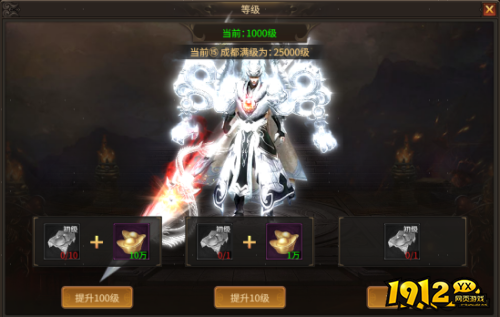 《刀剑笑之霸刀》等级系统怎么玩 等级系统玩法介绍