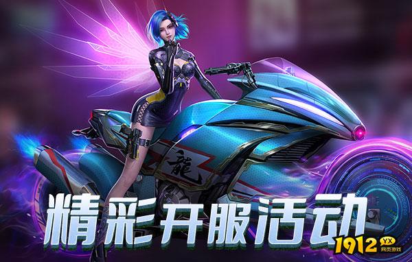 异能都市高爆版1.0.2—无限钻石版下载 