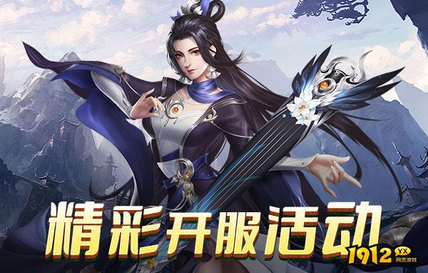 逍遥蜀山破解版最新版—无限金币无限钻石下载 逍遥蜀山破解版最新版—无限金币无限钻石下载