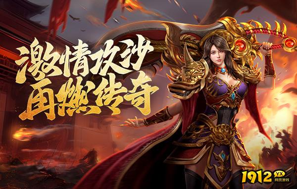 维京传奇破解版最新版-破解内购版下载