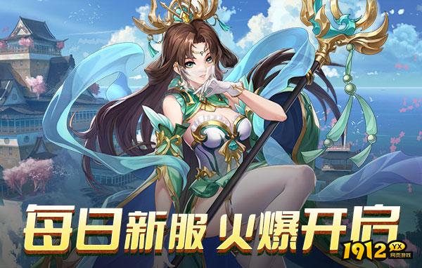 九州群将录最强阵容组合 后期阵容推荐