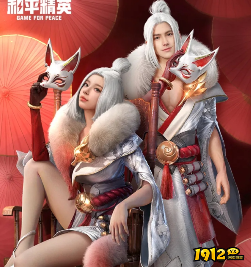 和平精英山经魅狐皮肤怎么样 和平精英山经魅狐皮肤一览