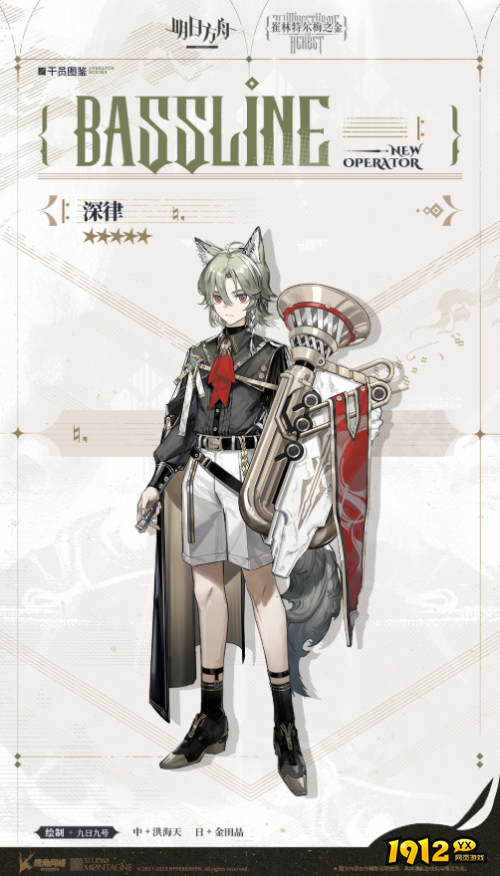 明日方舟深律干员立绘怎么样 明日方舟深律干员立绘一览