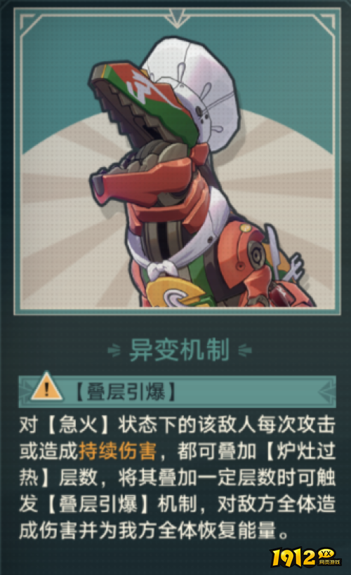 崩坏:星穹铁道惊梦电视台第三关如何通关 崩坏:星穹铁道惊梦电视台第三关通关攻略