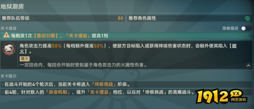 崩坏:星穹铁道惊梦电视台第三关如何通关 崩坏:星穹铁道惊梦电视台第三关通关攻略