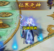 维京传奇仙界玩法全攻略，助你飞升成仙