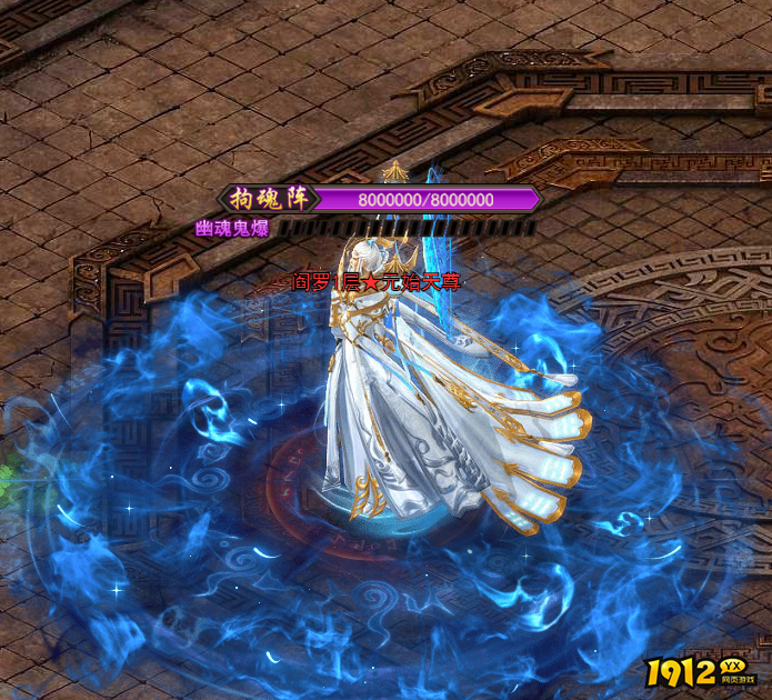 火爆传奇《王者之心2》阎罗塔挑战攻略，轻松通关