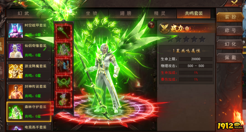 维京传奇装扮获取与搭配攻略，打造个性角色