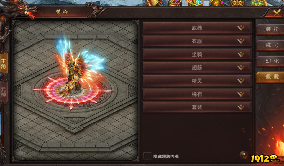 维京传奇装扮获取与搭配攻略，打造个性角色