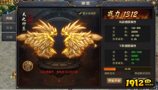 《三界》众神道场怎么玩 众神道场副本介绍