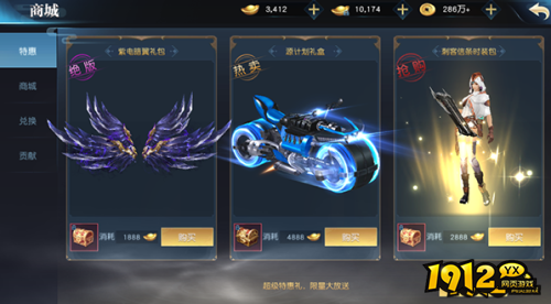 《仙魔劫》至尊妖魔怎么玩 至尊妖魔玩法介绍