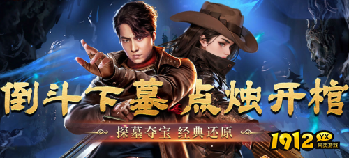 《盗墓笔记》树魔副本怎么打 树魔副本打法攻略