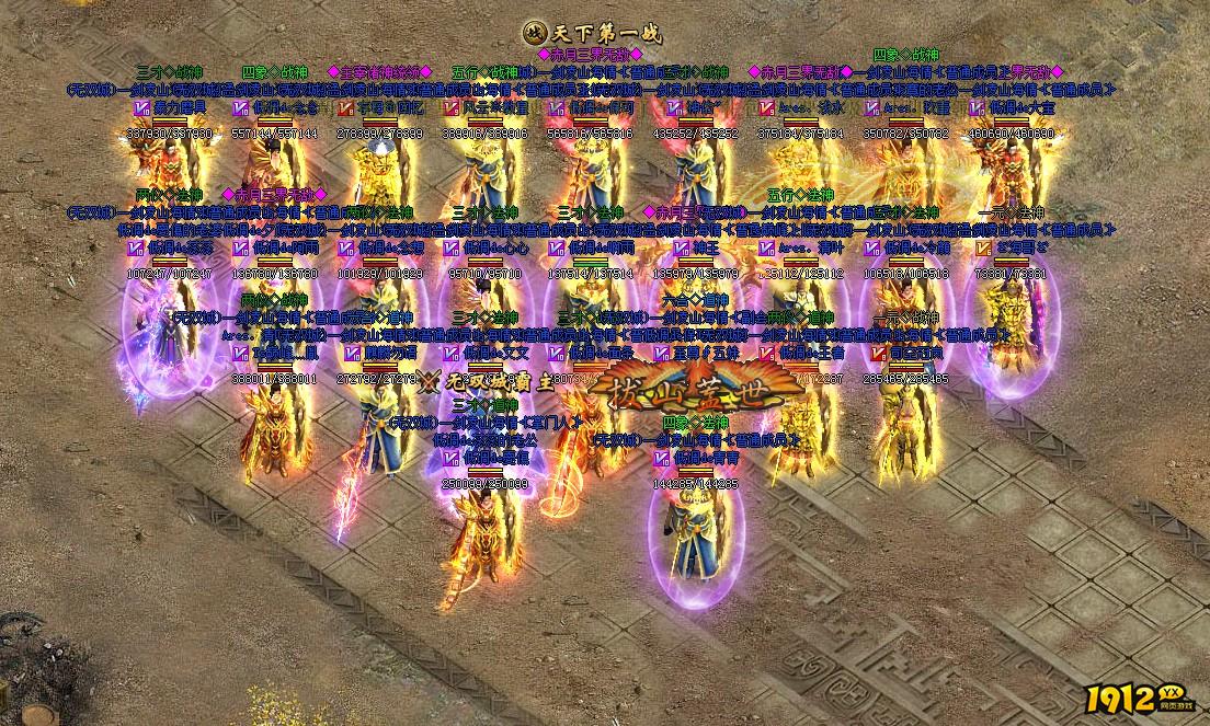 《赤月传说》坐骑提升好处全揭秘，战力飙升不是梦