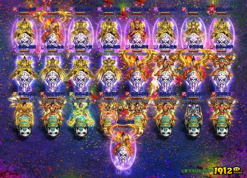 《赤月传说》转生攻略，条件与步骤全解析