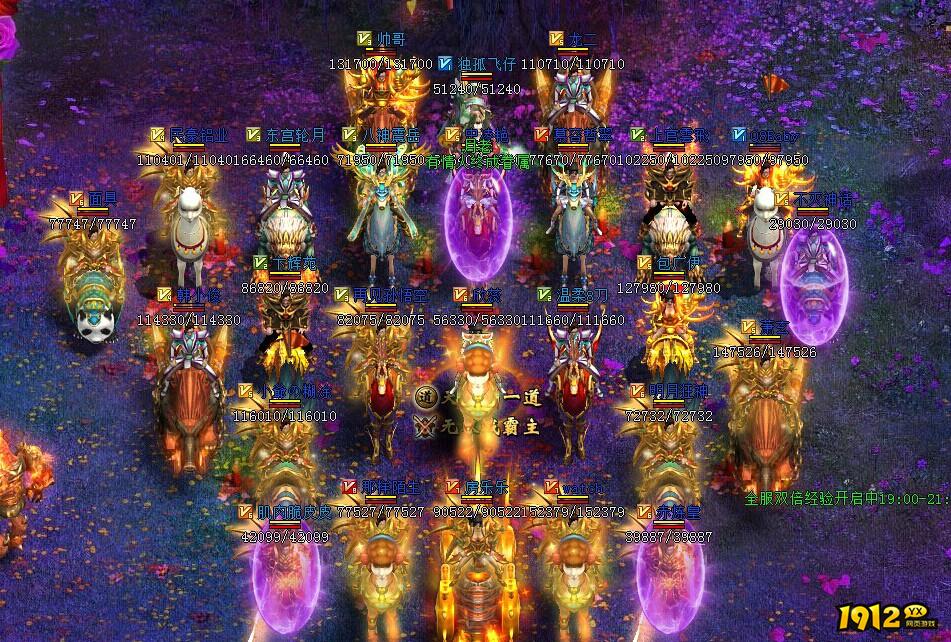 《赤月传说》装备品质鉴定全攻略，轻松识别高品质装备