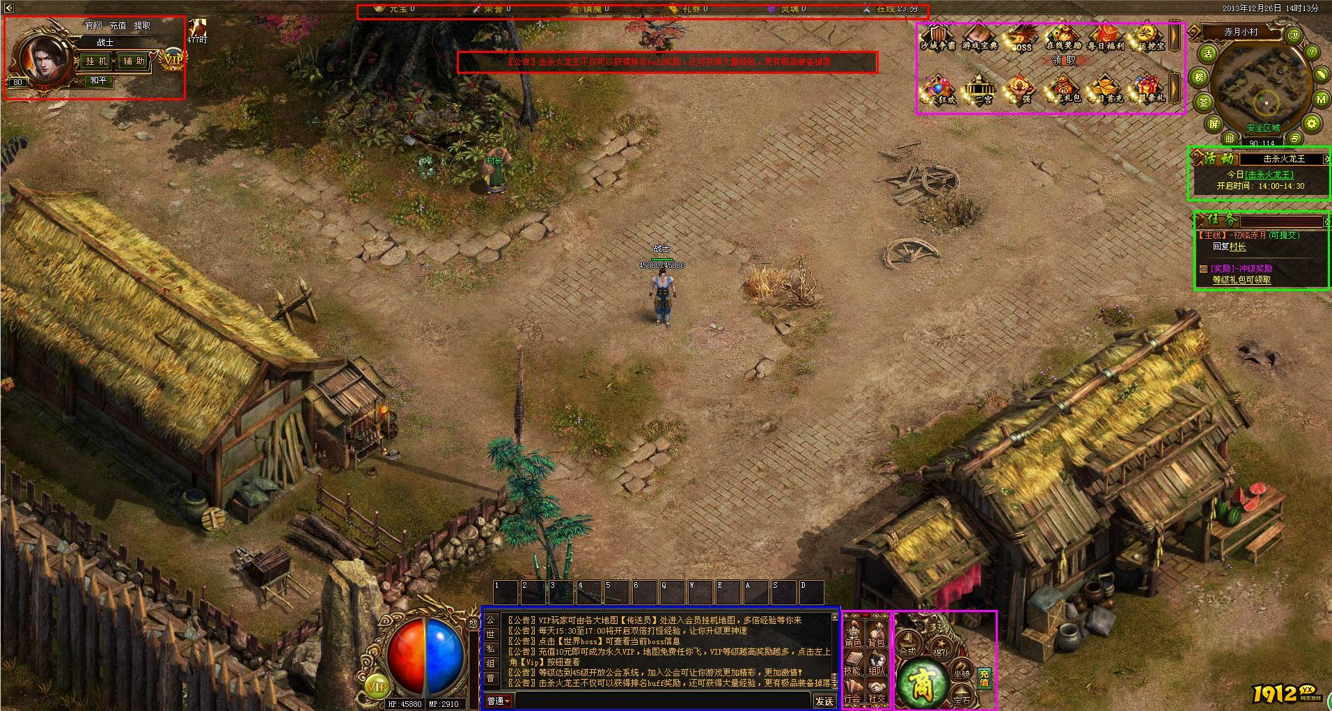 《赤月传说》灵兽升级全攻略，快速提升战力