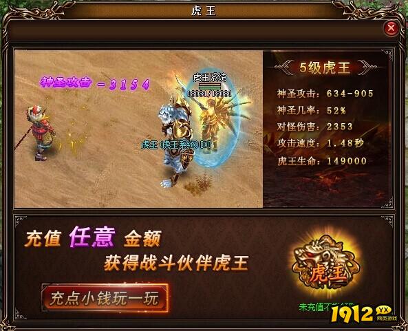 《赤月传说》十二宫殿玩法详解，挑战与奖励并存