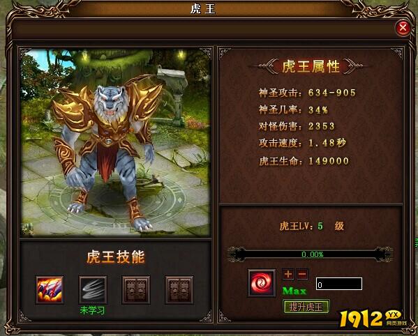 《赤月传说》法师职业全解析，远程魔法攻击强者