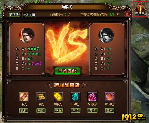 《赤月传说》道士职业PK攻略，毒术制敌显神威