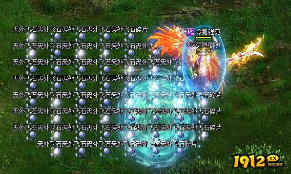 《赤月传说》翅膀系统详解，炫酷外观与强大属性并存