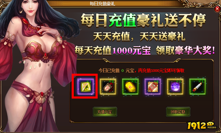 《赤月传说》七情蛛王打法攻略，轻松击败BOSS