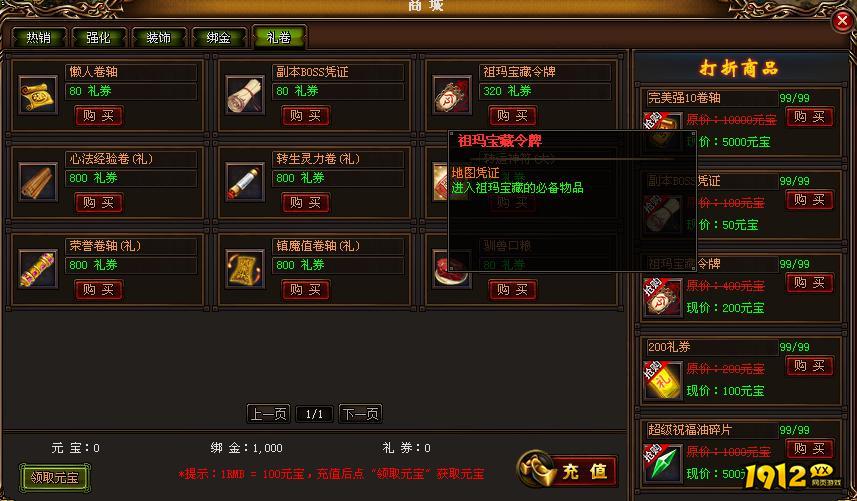 《赤月传说》快速提升战力全攻略，助你称霸游戏