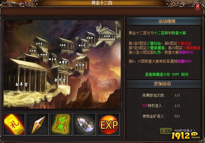 《赤月传说》挖宝玩法全攻略，奖励丰厚等你来拿